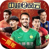 博亚app官网下载入口