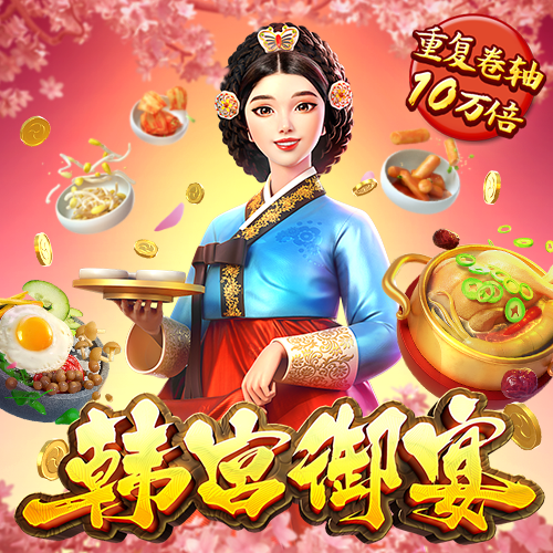世博官网app