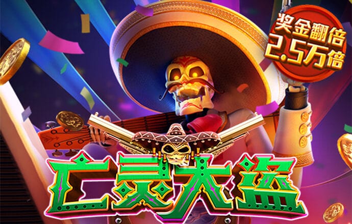 h365game