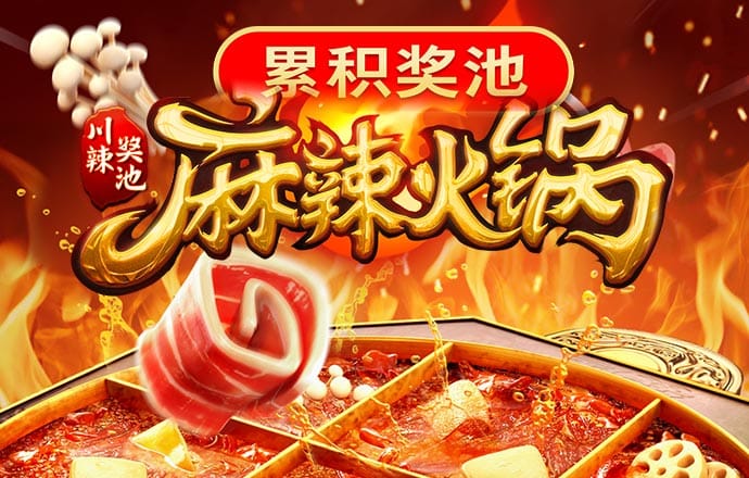 皇冠网下载