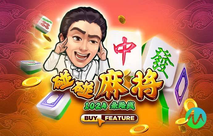 新澳门内部资料精准大全2024截图3
