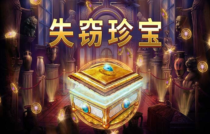 澳门传真内部绝密传真资料