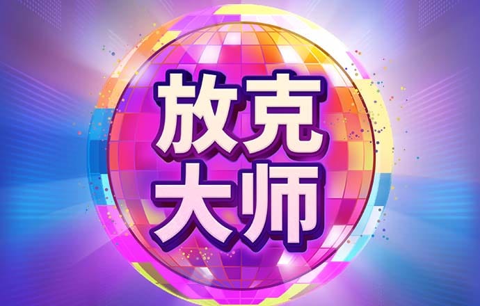 贝博bb平台体育全站版