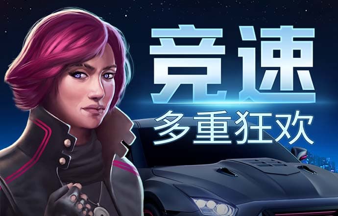 豪赢体育官网