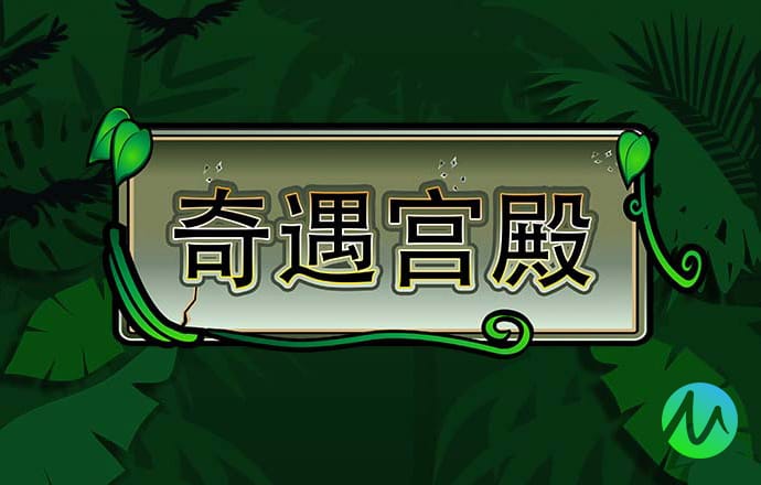 欧宝app下载