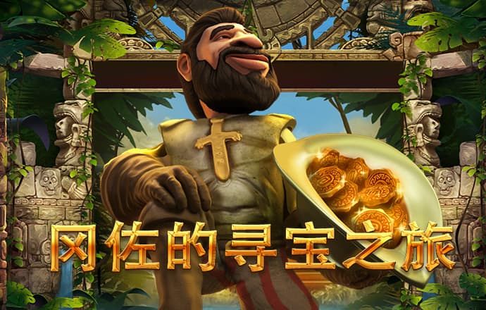 威尼斯9499登录入口