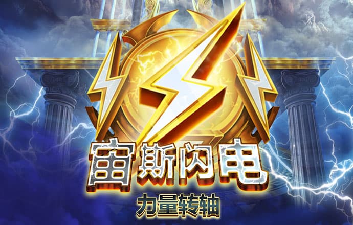皇冠welcome官网